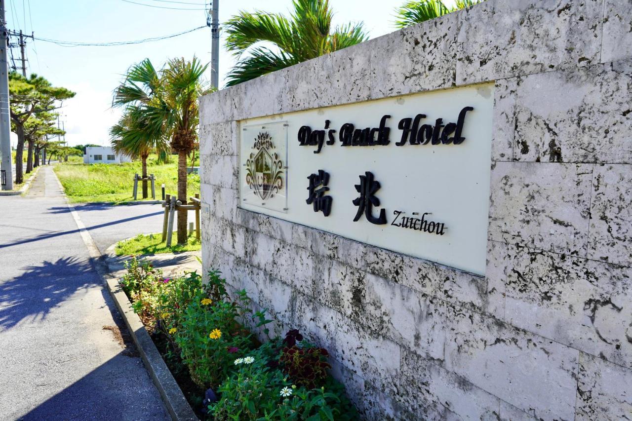 Day'S Beach Hotel Zuichou Miyakojima  Bagian luar foto