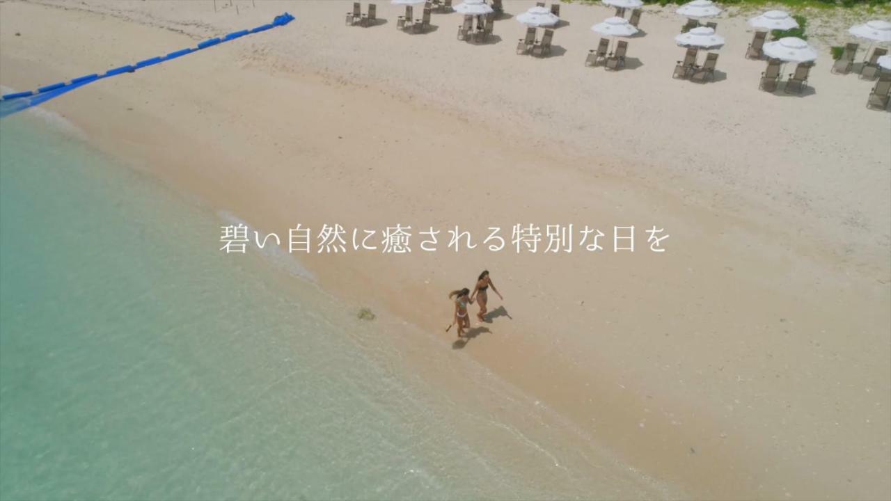 Day'S Beach Hotel Zuichou Miyakojima  Bagian luar foto